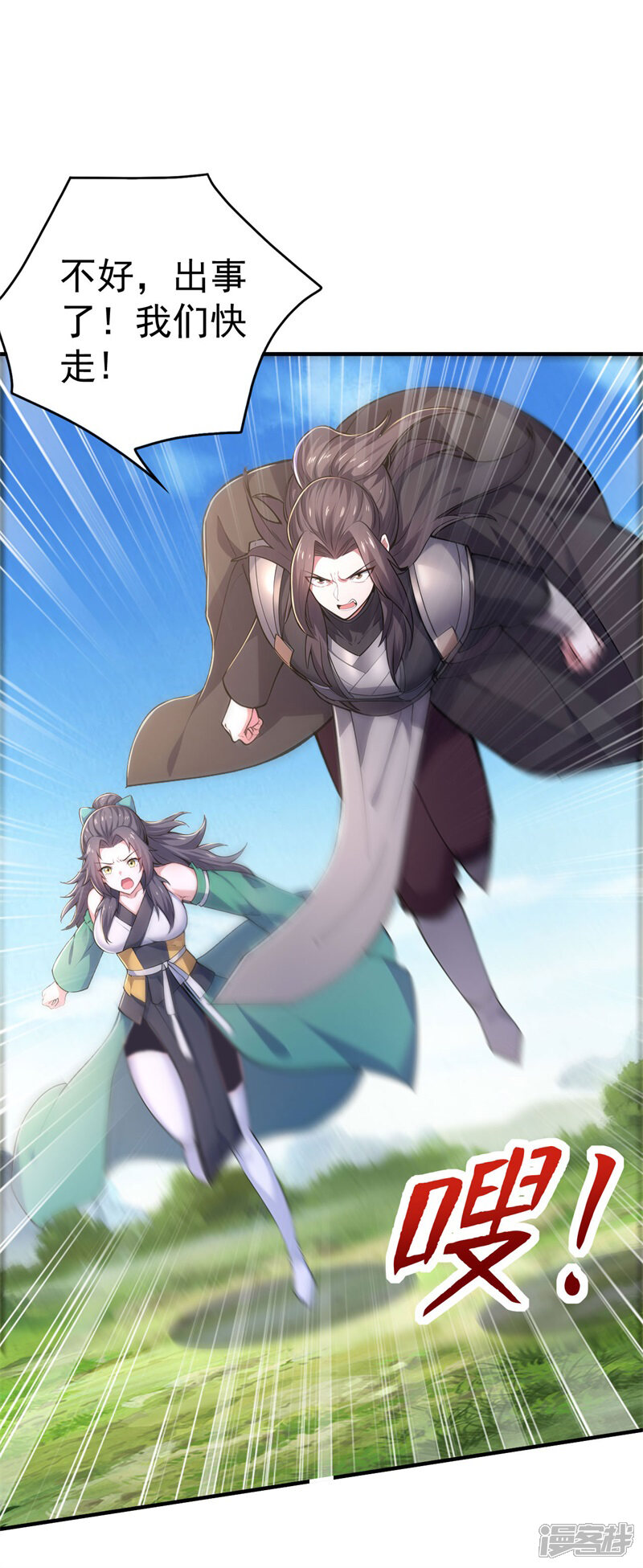 第64页