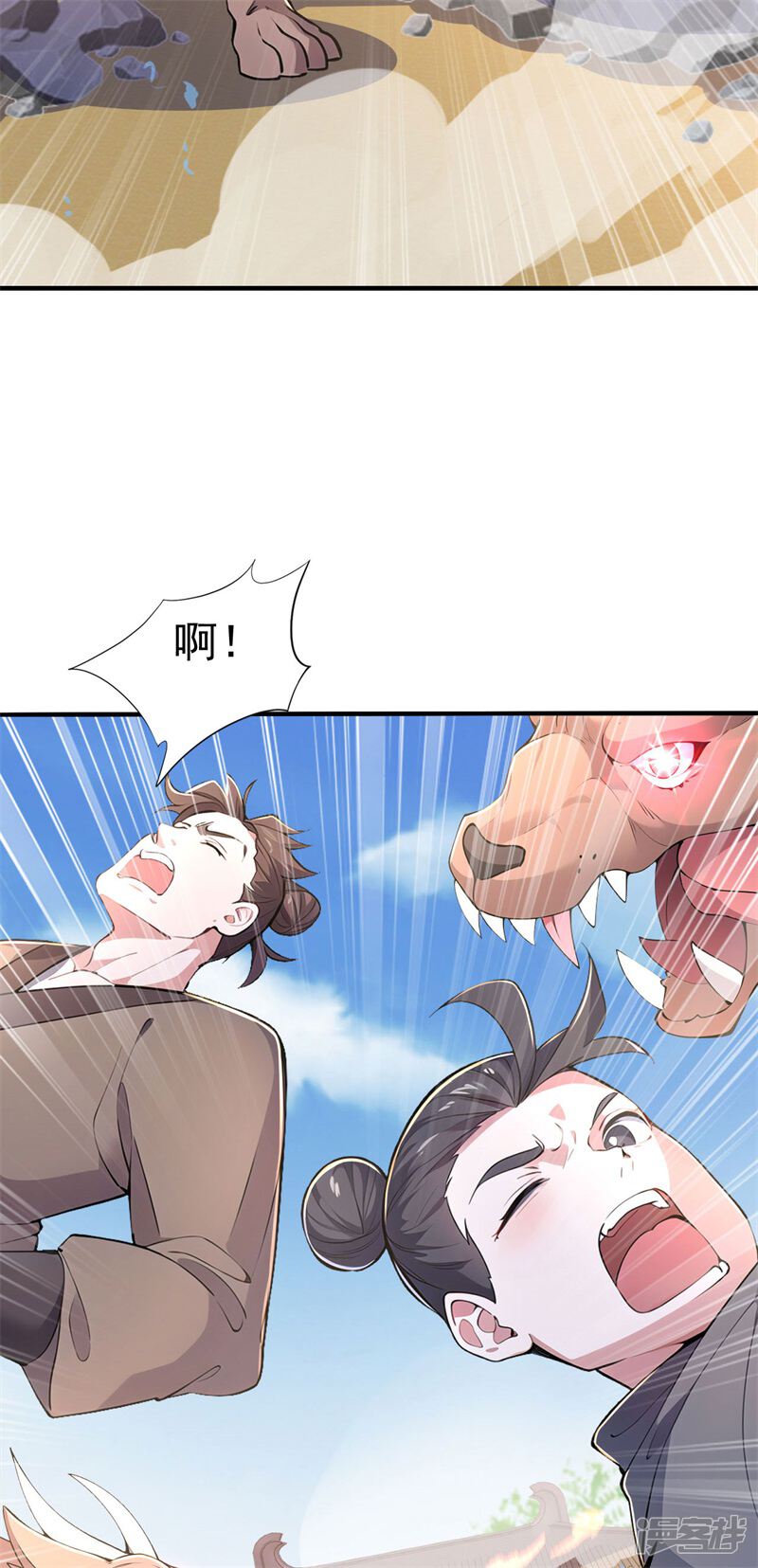 第66页
