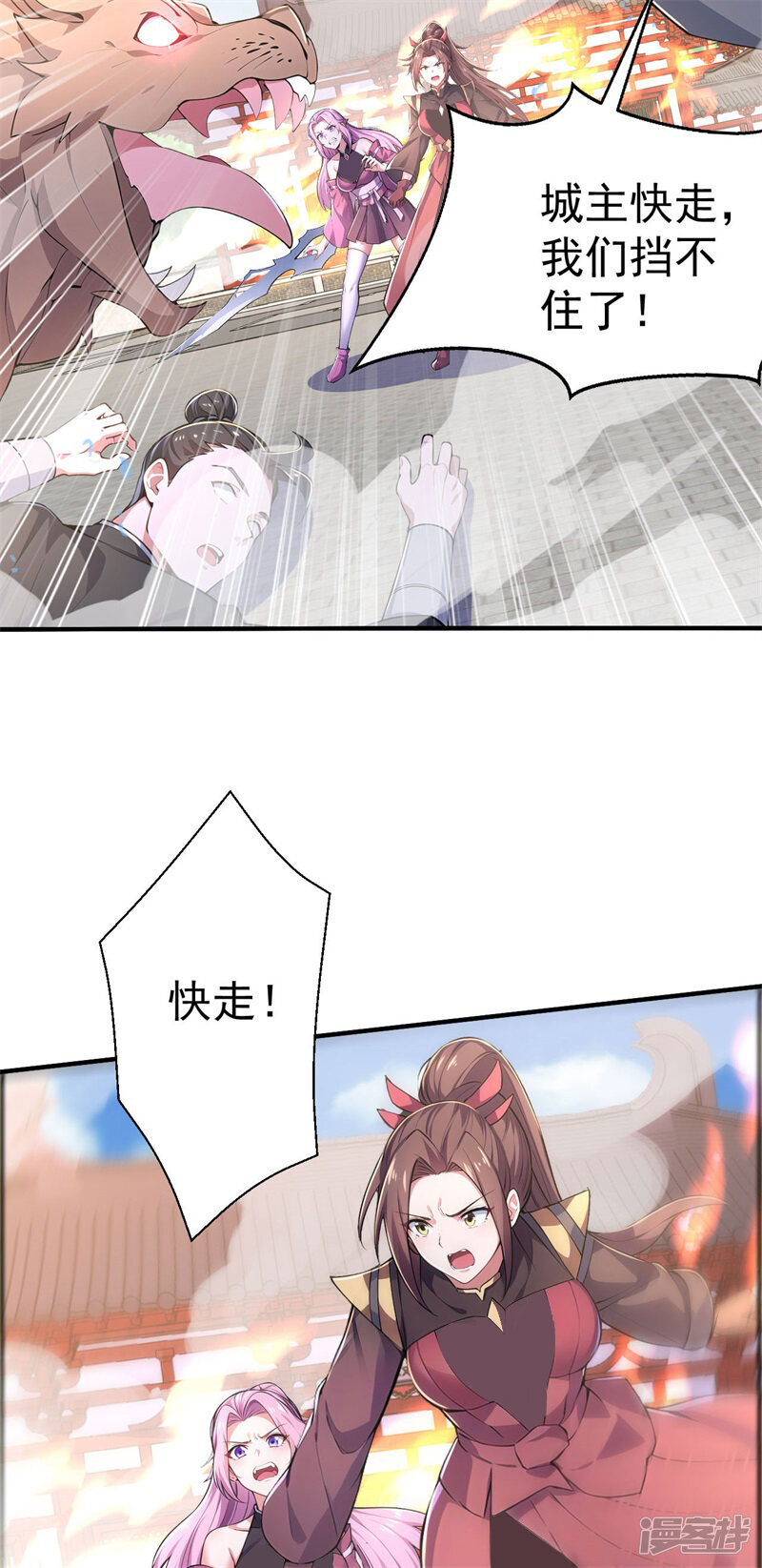 第67页