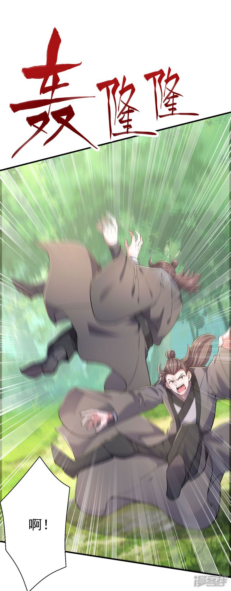 第67页