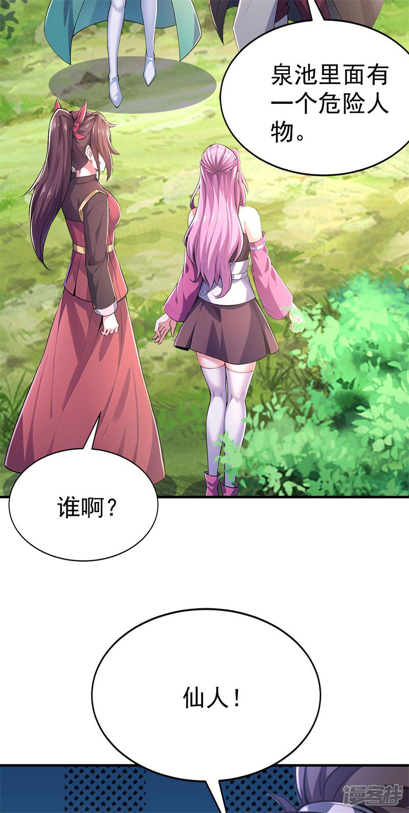 第39页