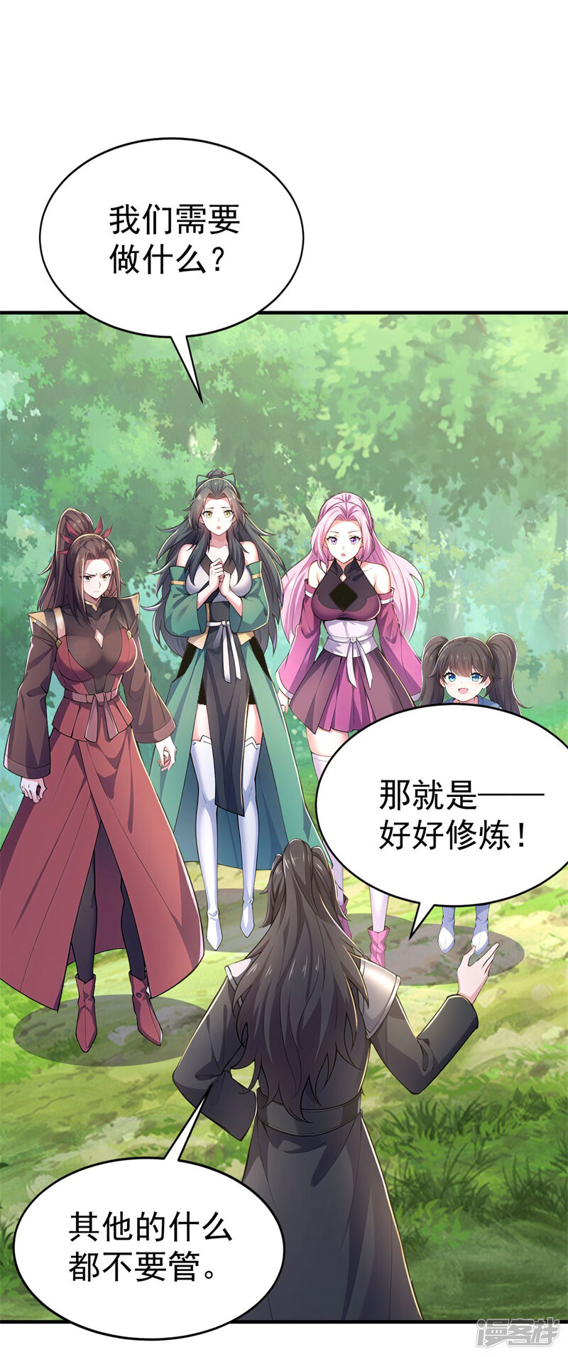 第52页