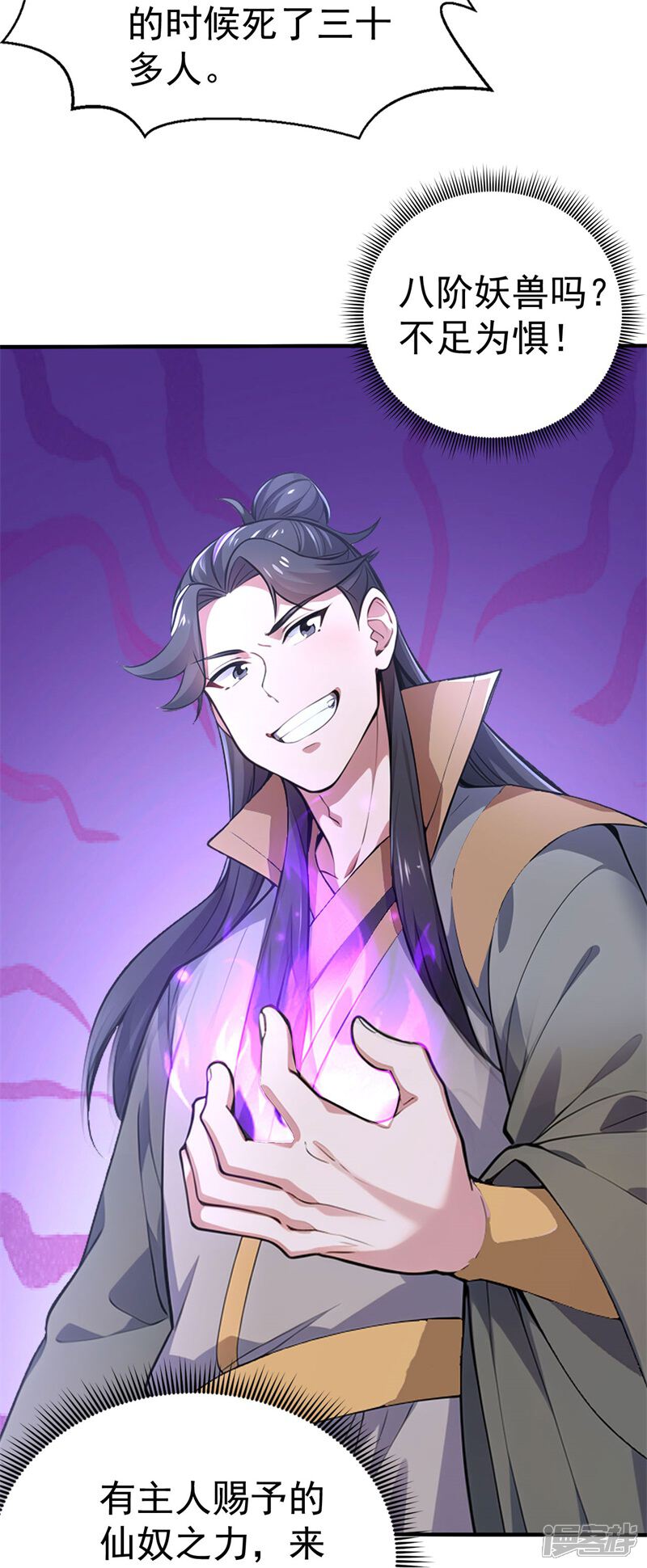 第61页