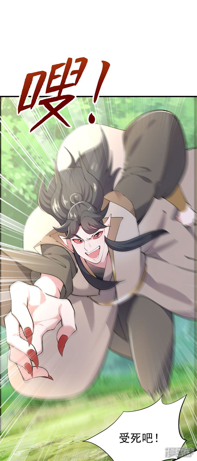 第51页