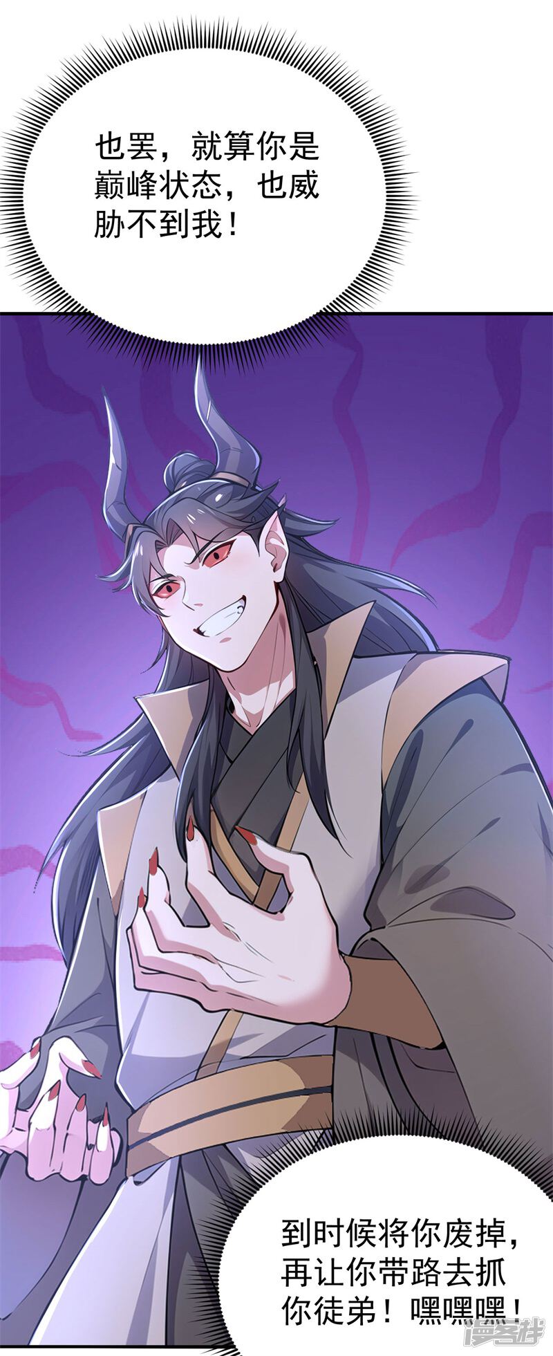 第59页