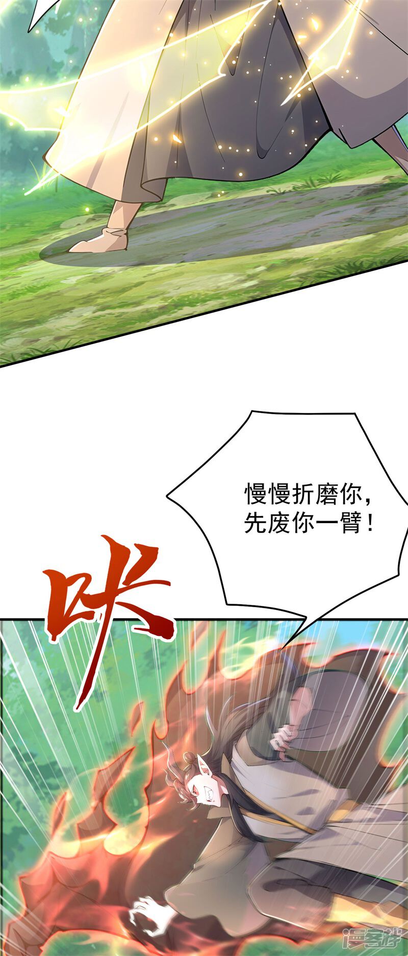 第71页