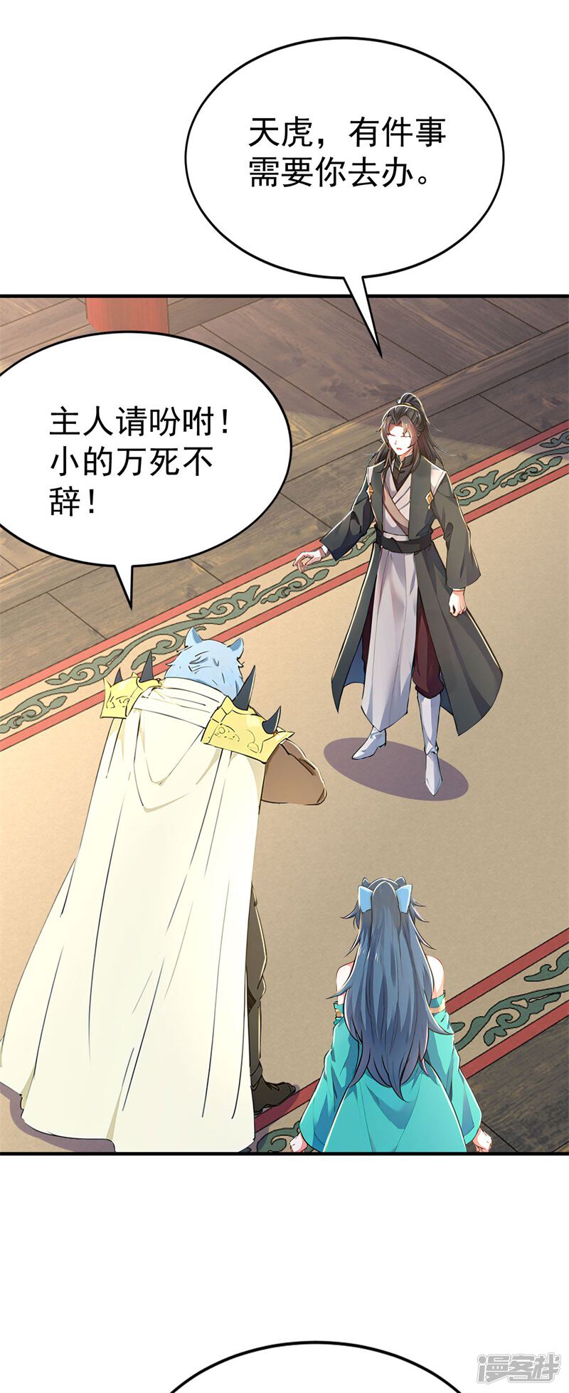 第36页