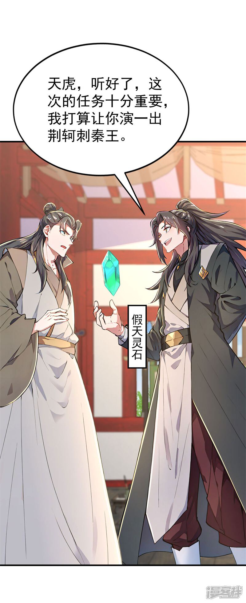 第46页