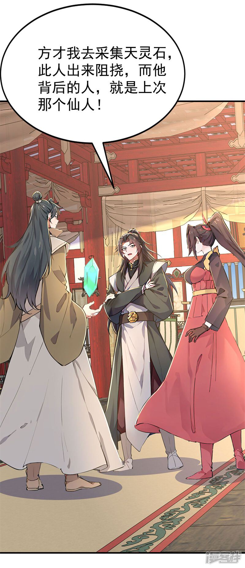 第48页