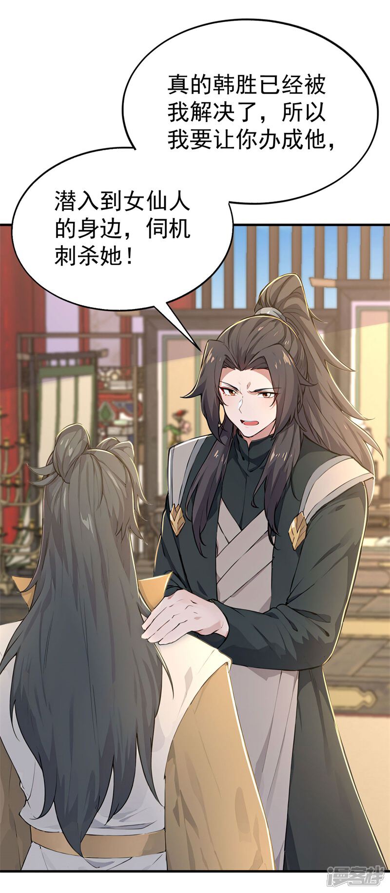 第49页