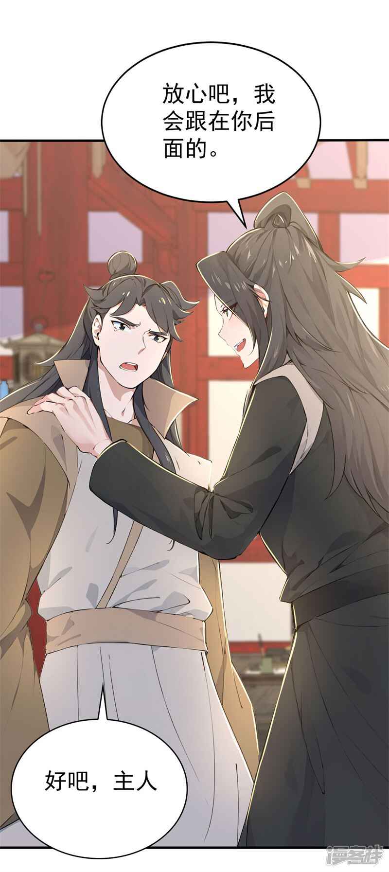 第51页
