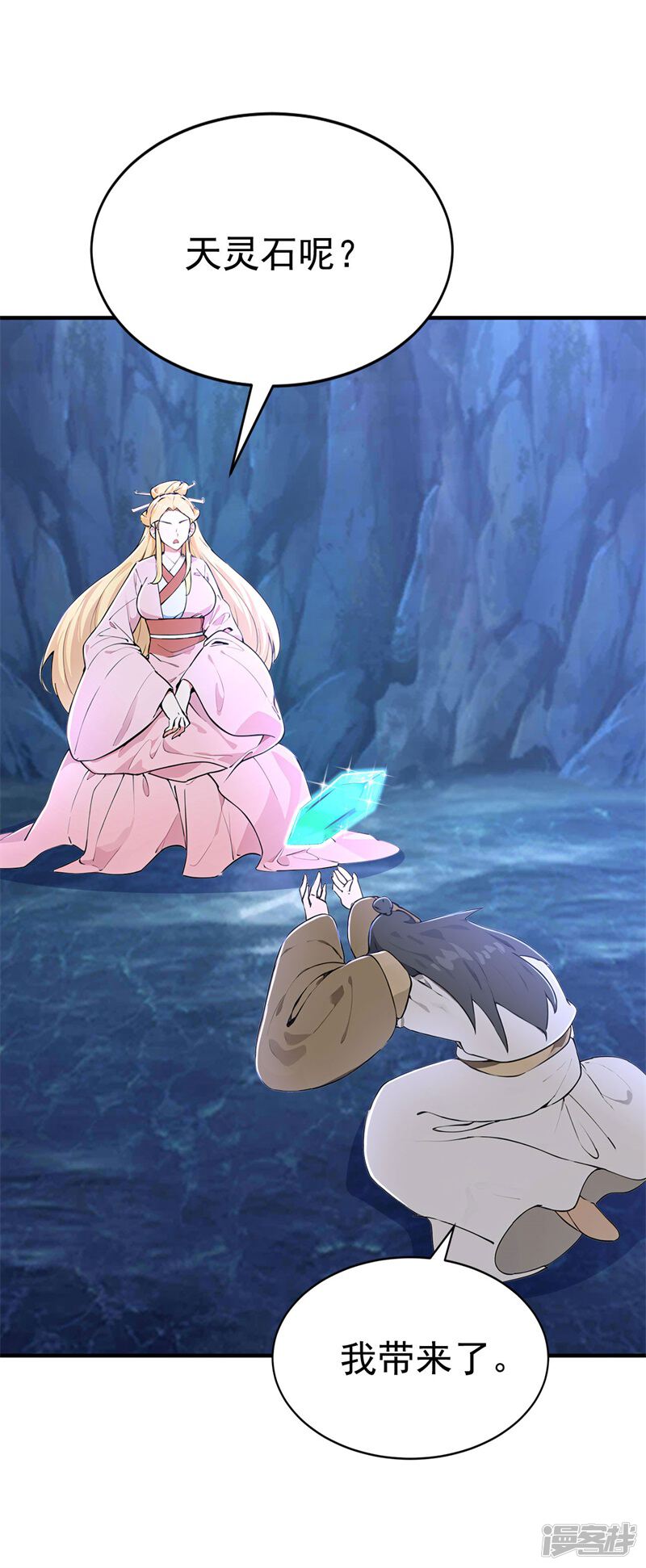 第61页