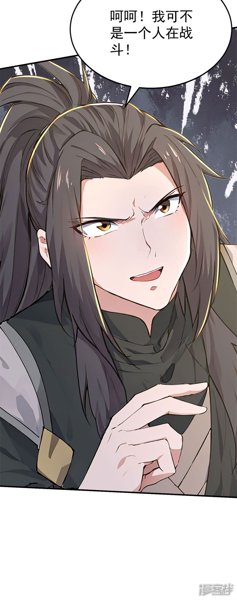 第61页