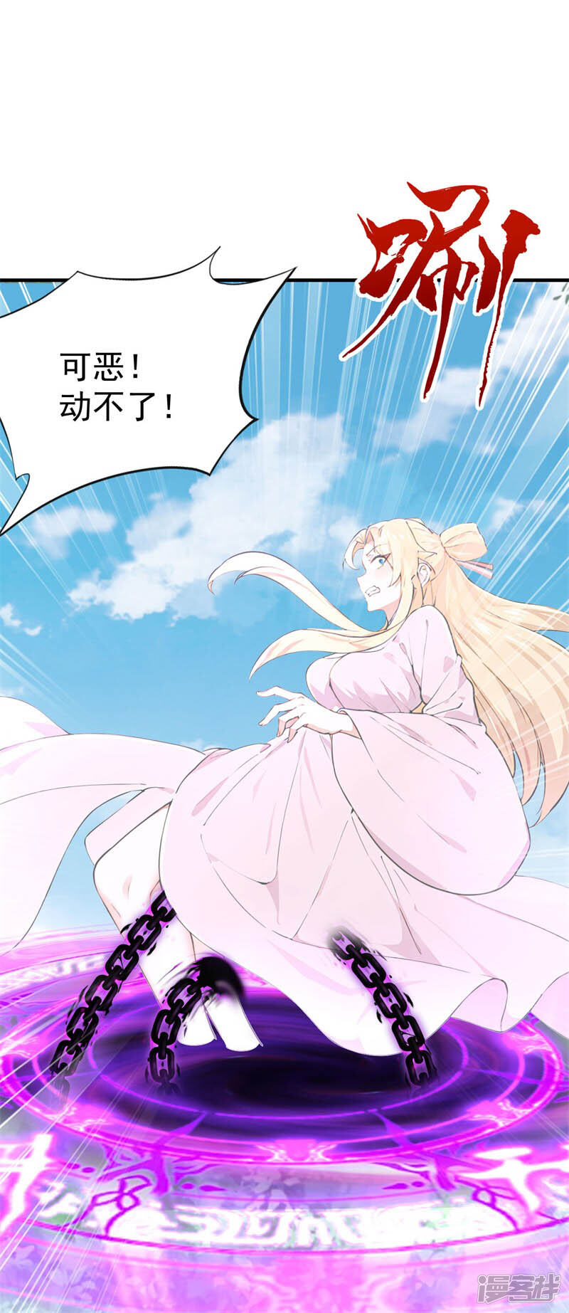 第66页
