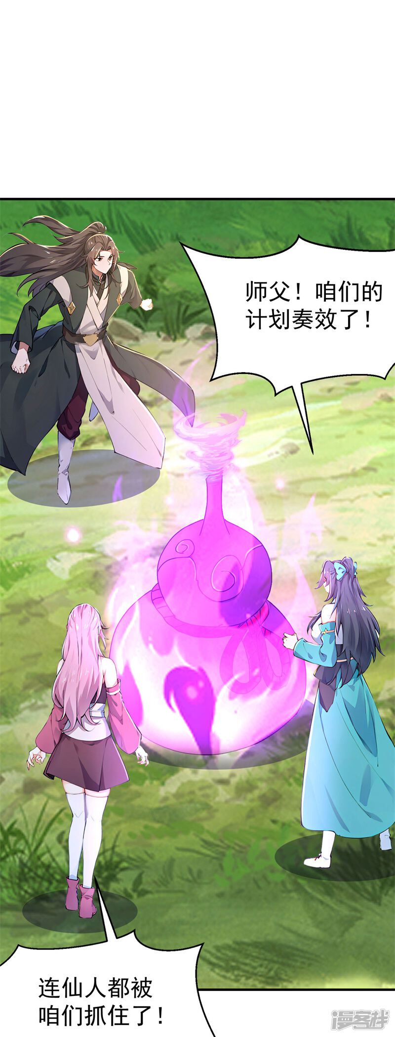 第69页