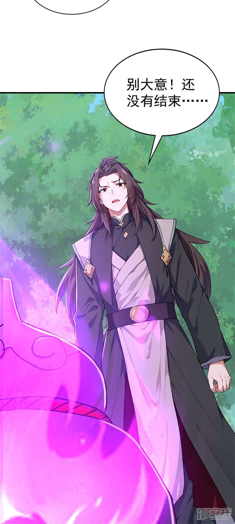 第71页