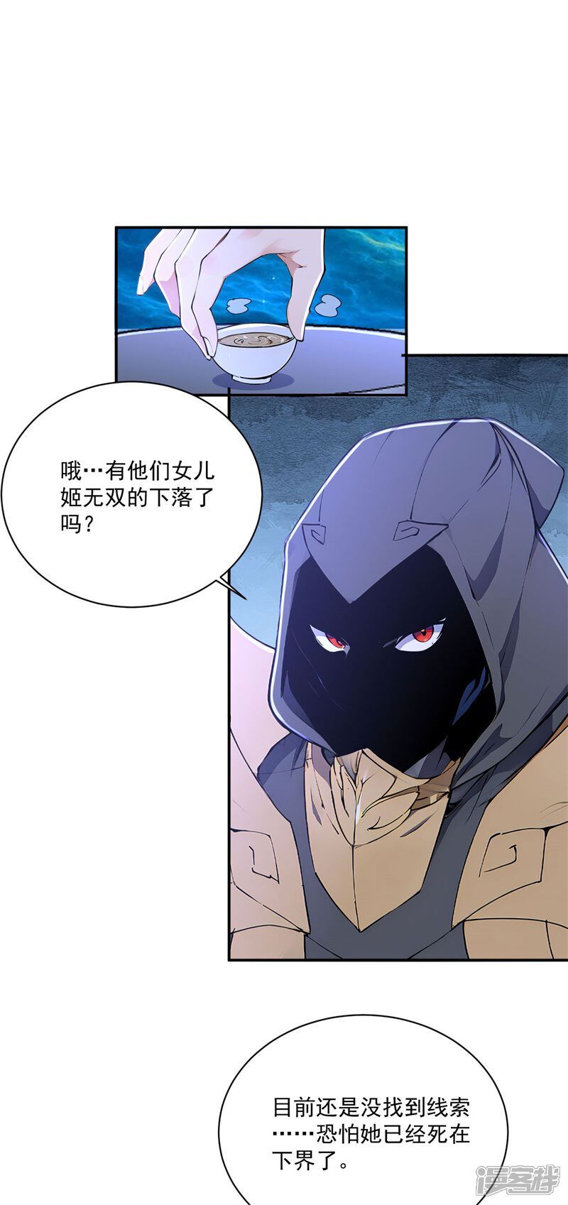 第50页