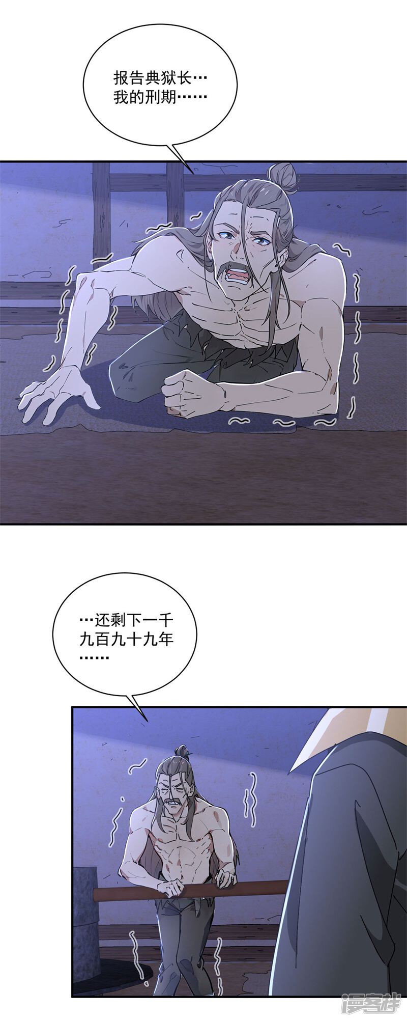第59页