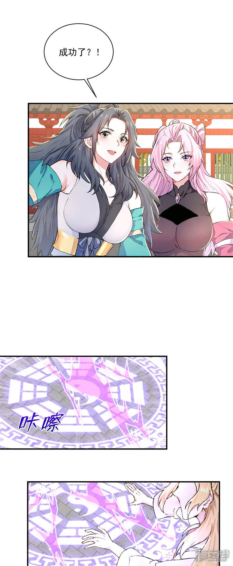 第66页