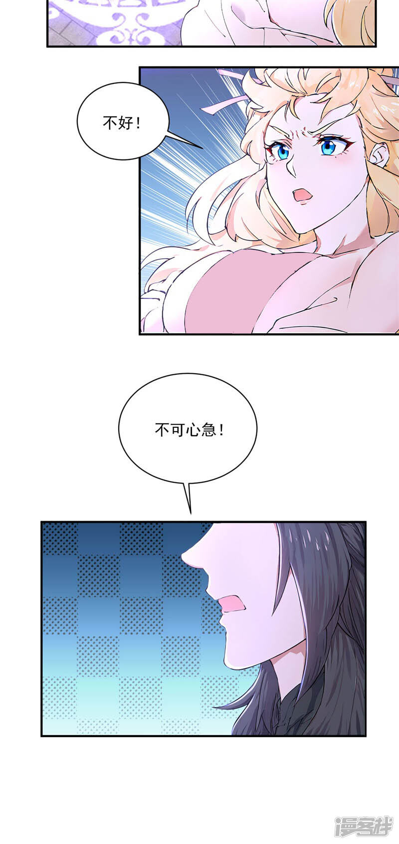 第67页