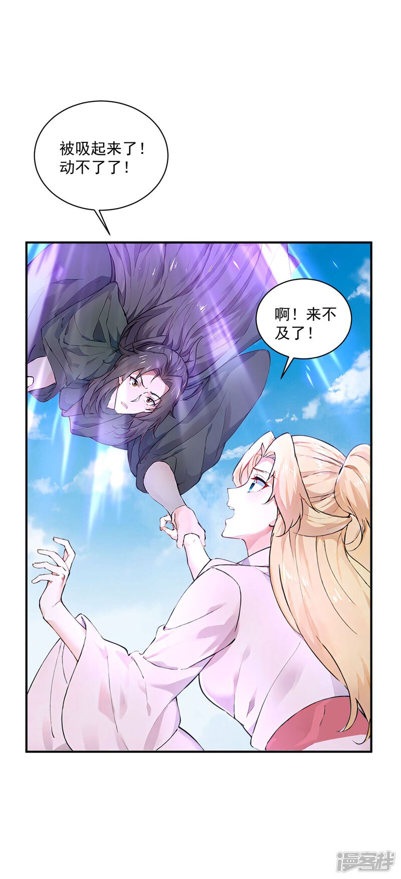 第74页