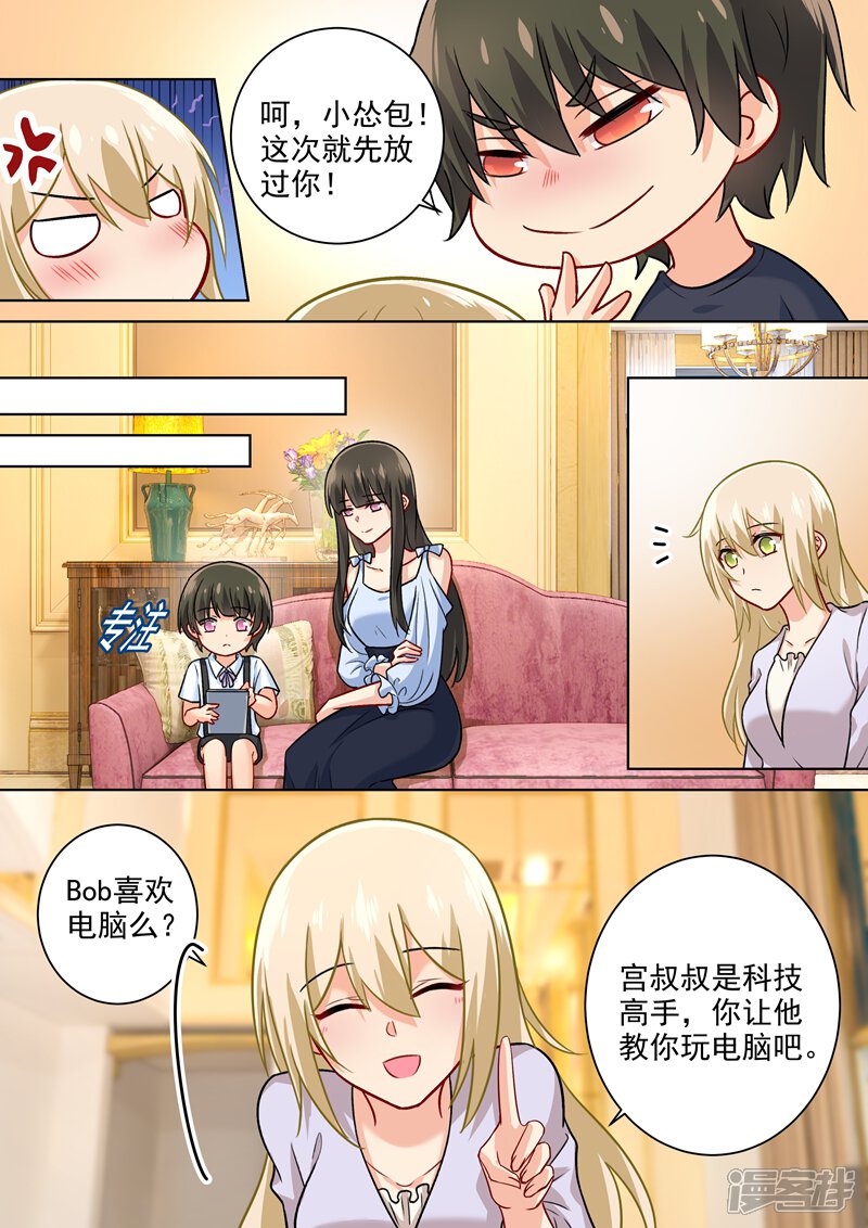 第3页