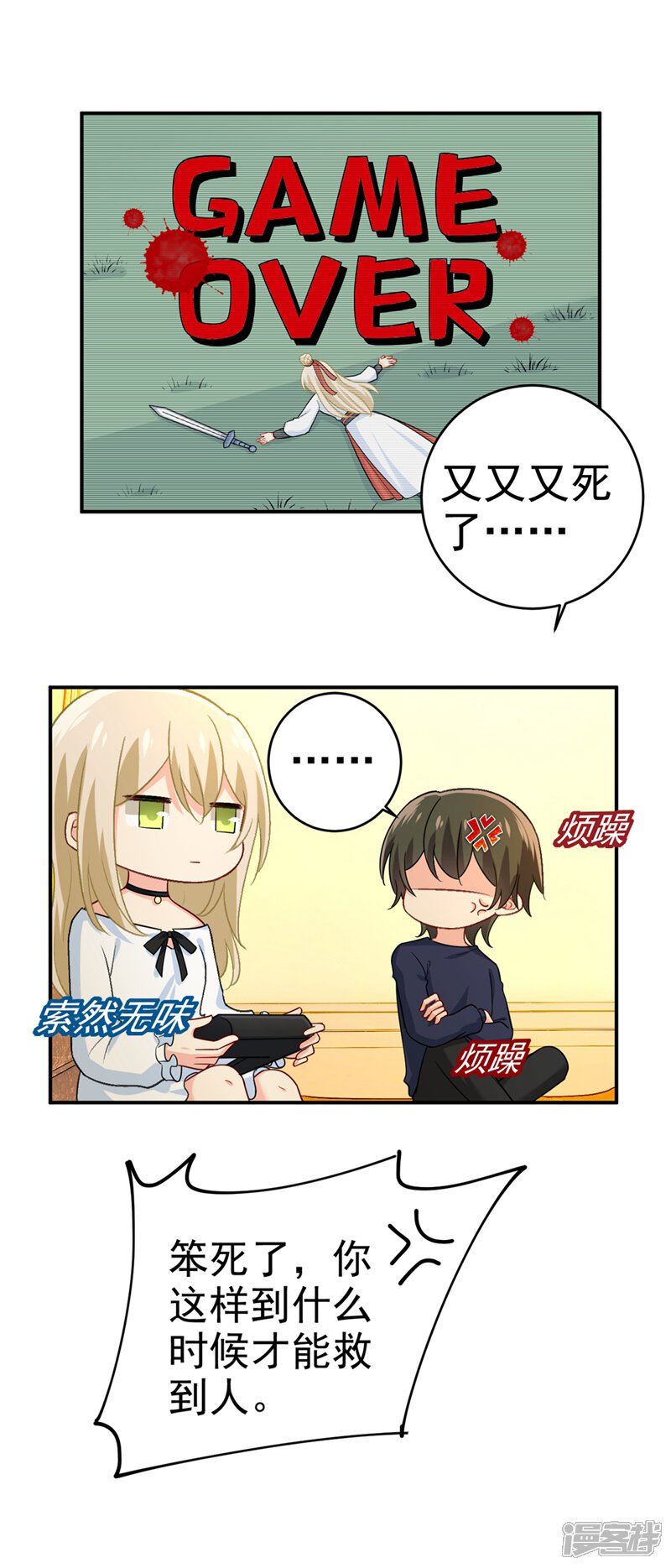 第18页