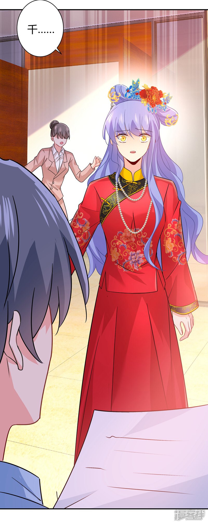 第29页