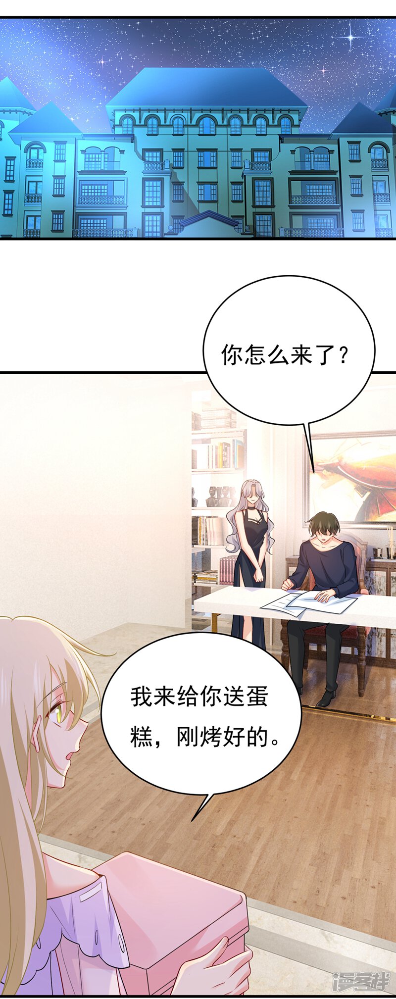 第21页