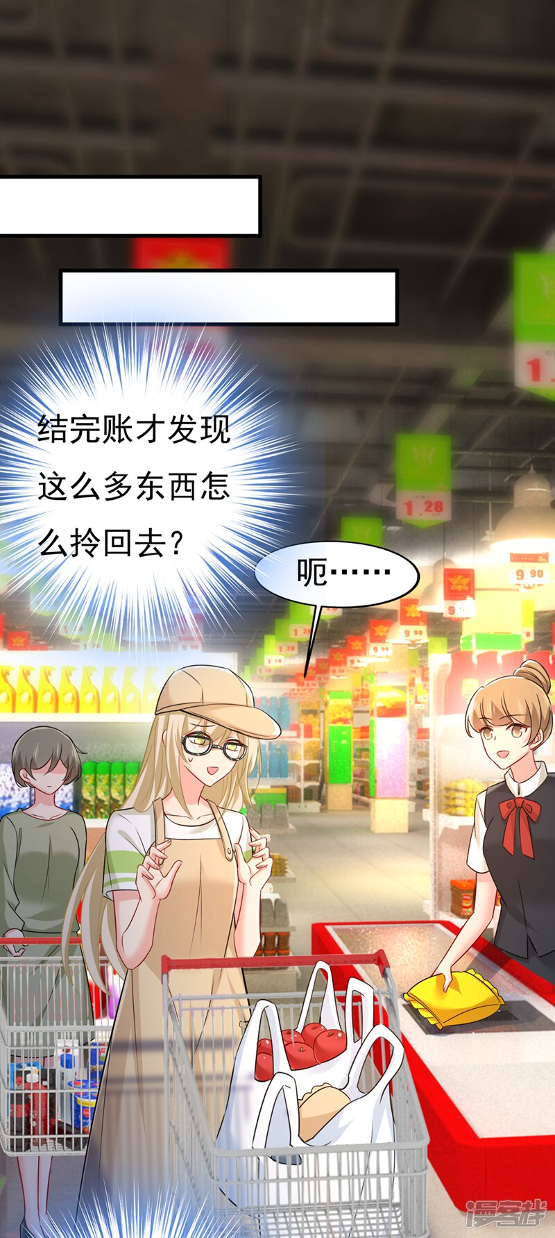 第37页