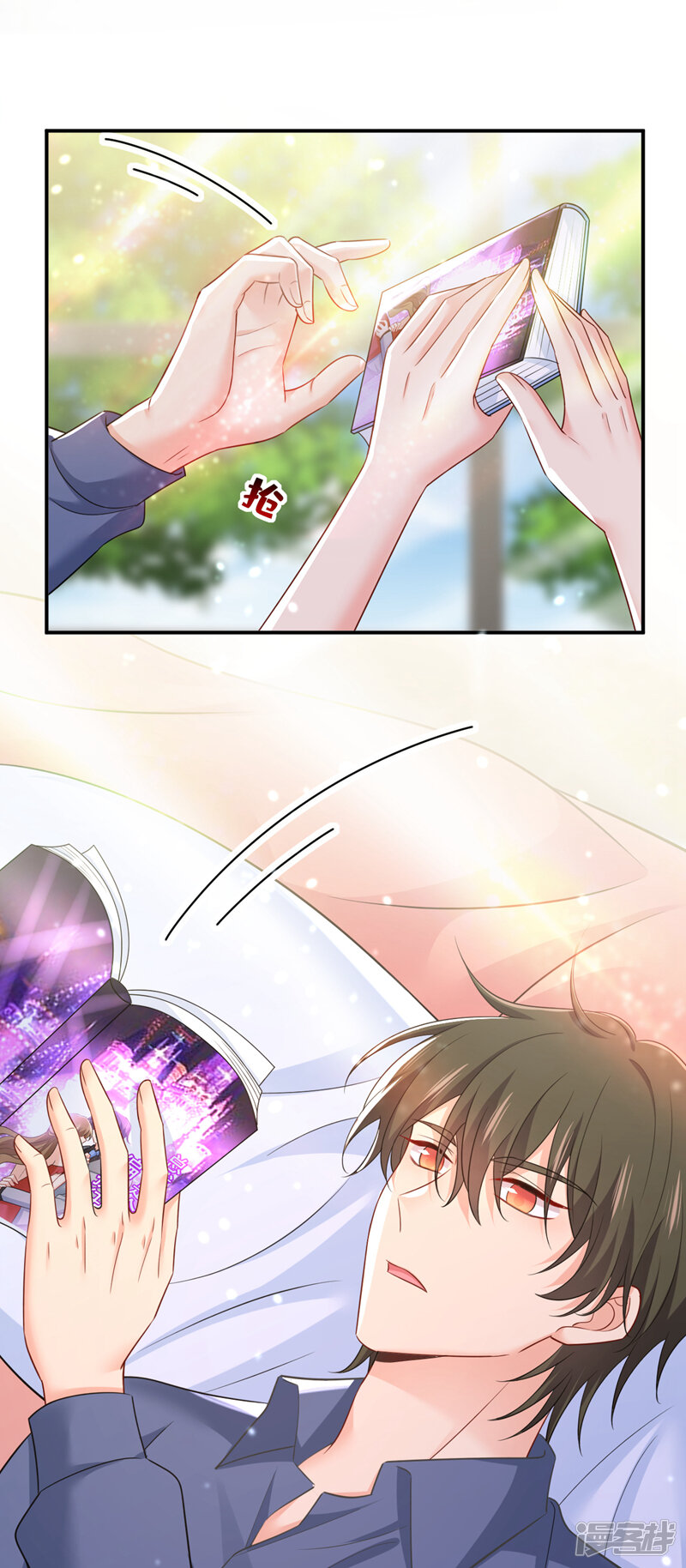 第33页