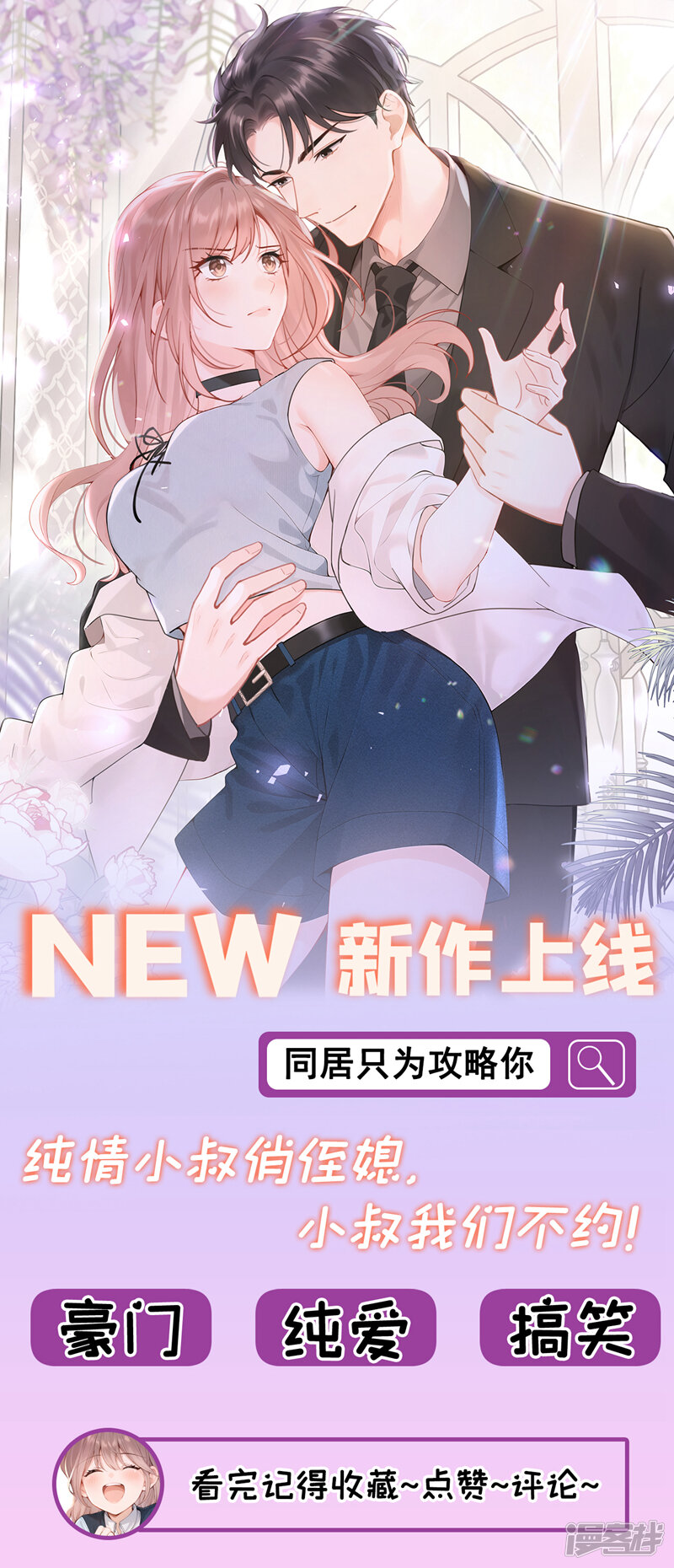 第67页