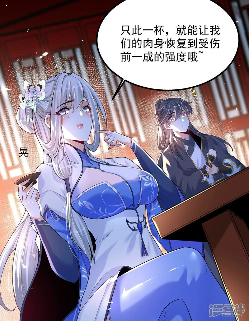 第139页