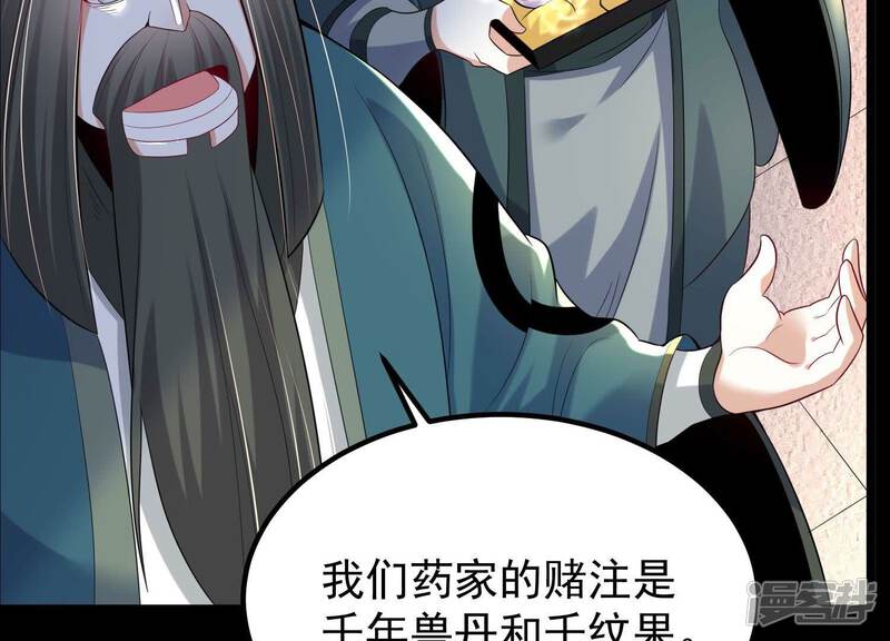 第179页