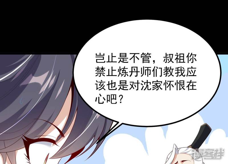 第194页