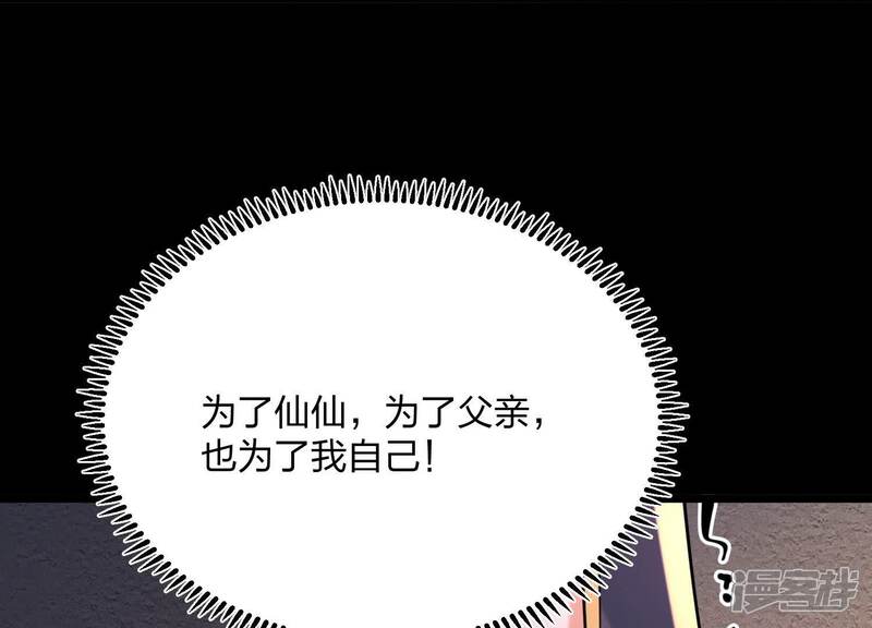 第190页