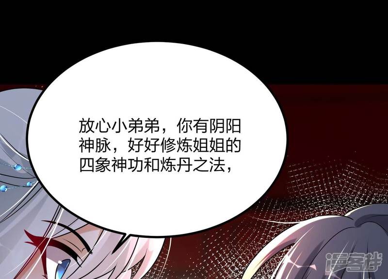 第191页