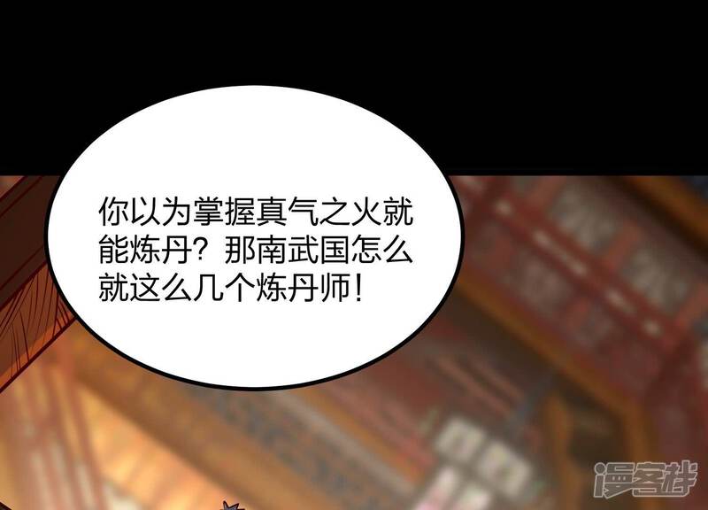 第136页