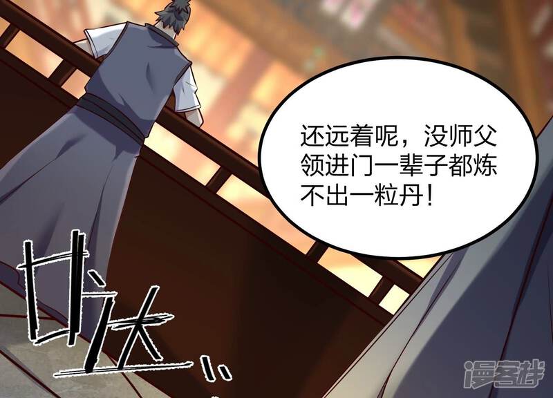第137页