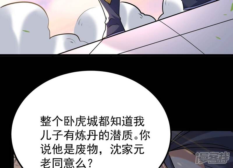 第177页
