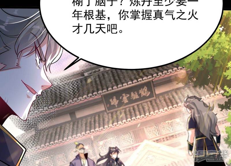 第190页