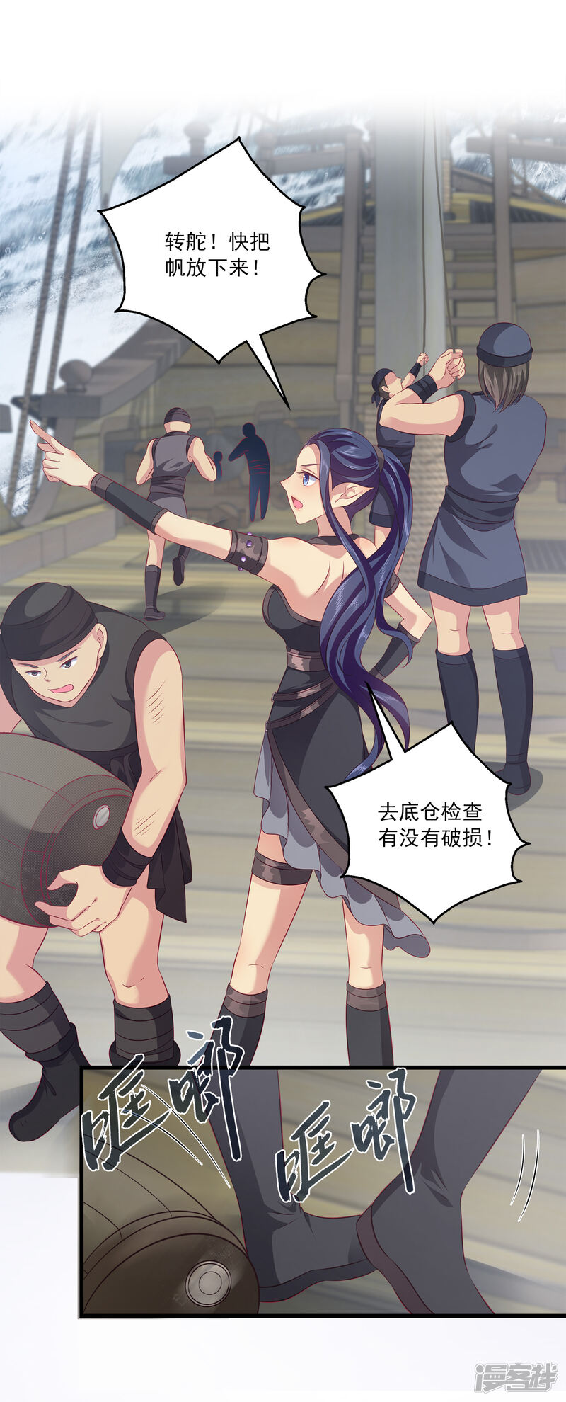 第6页