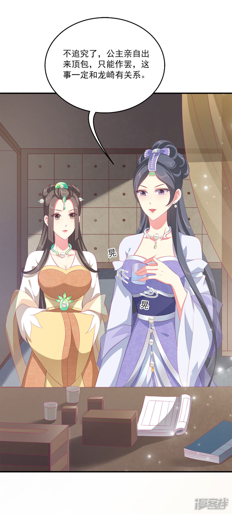 第31页