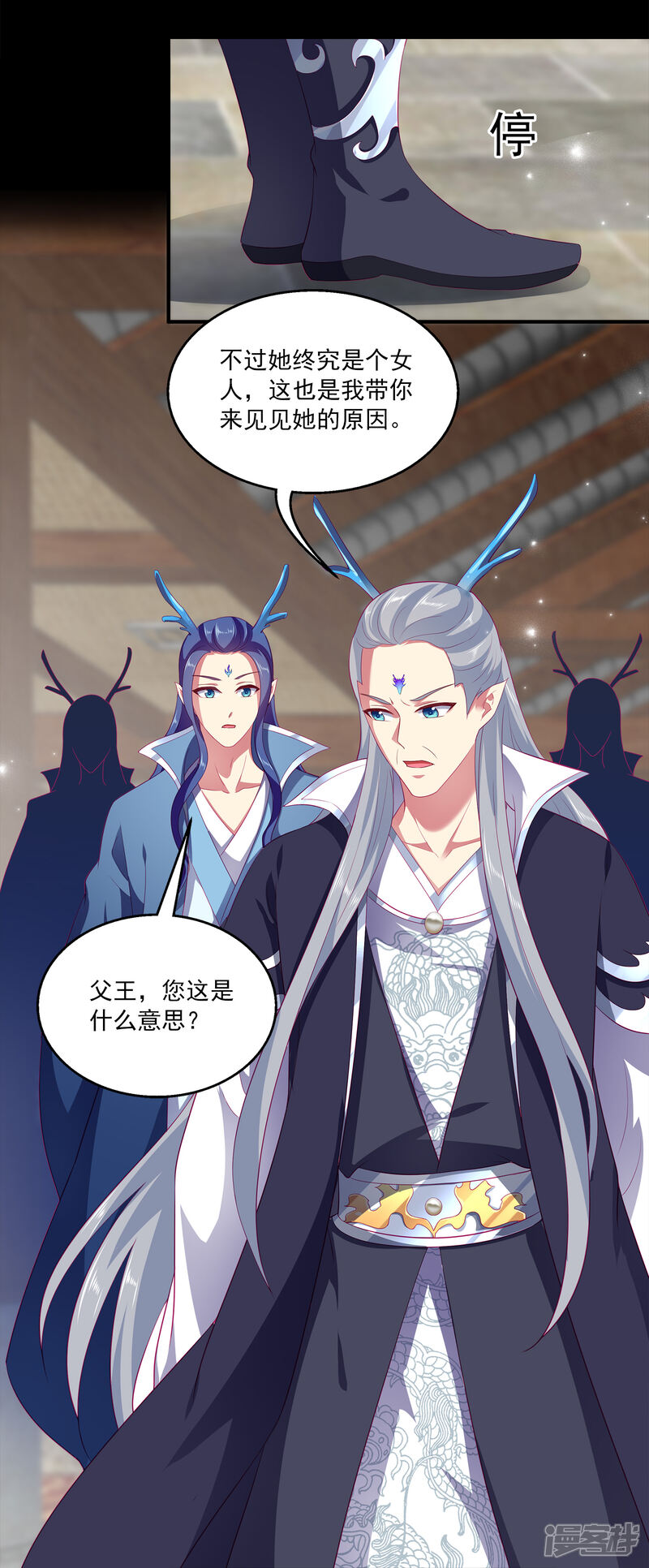 第33页