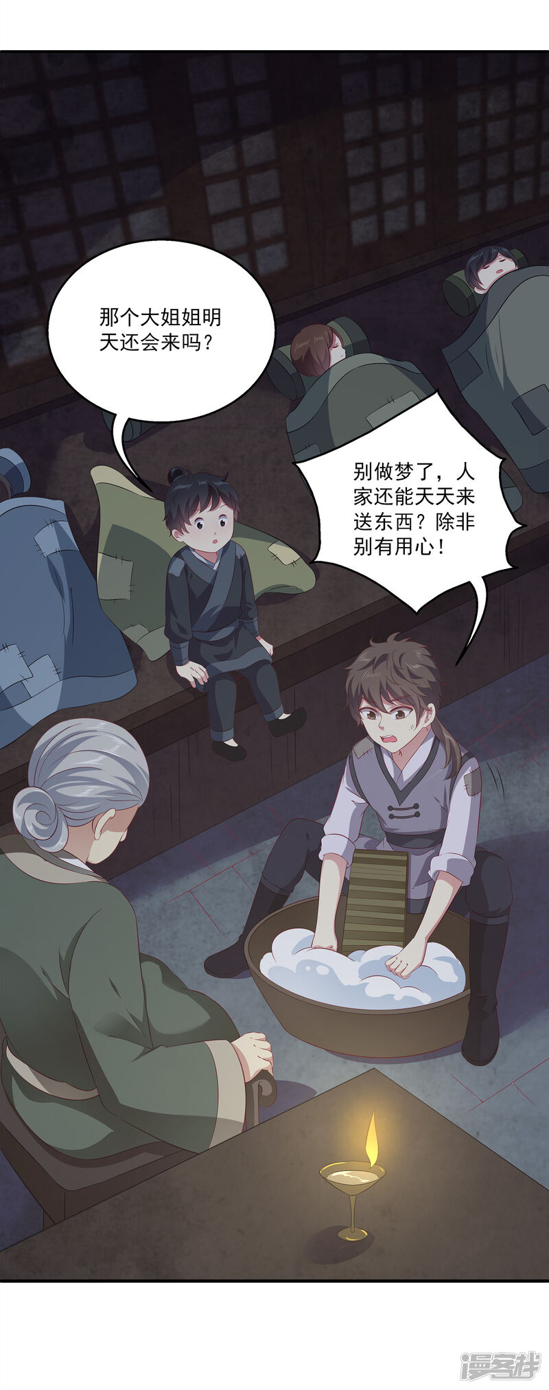 第30页