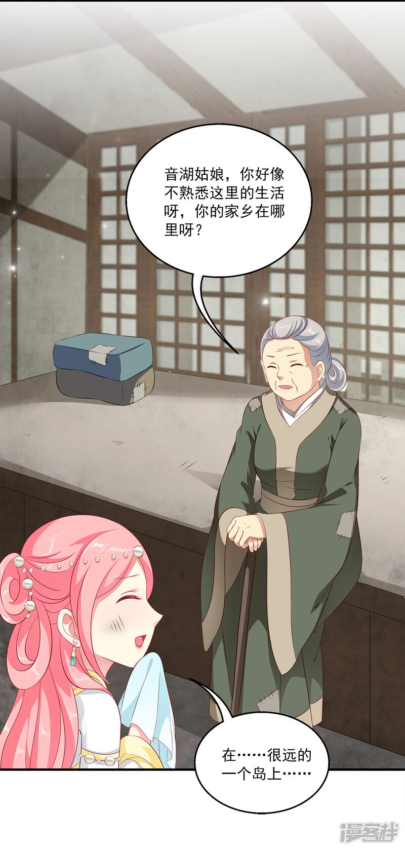 第37页