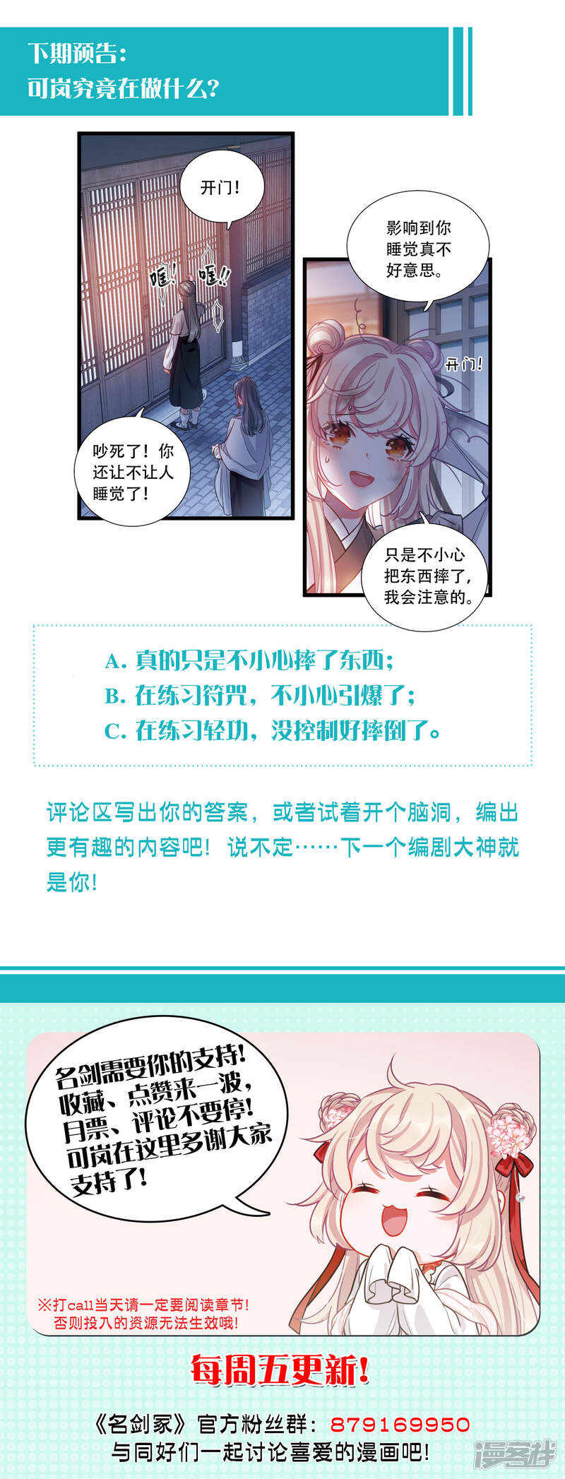 第35页