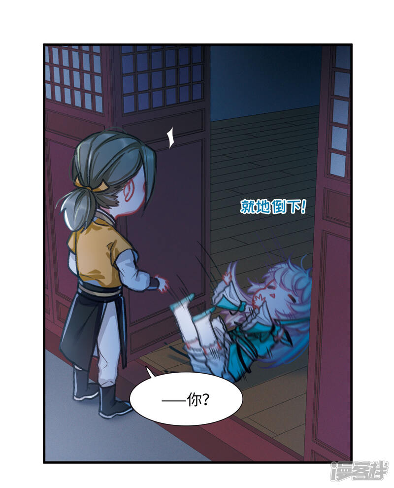 第28页