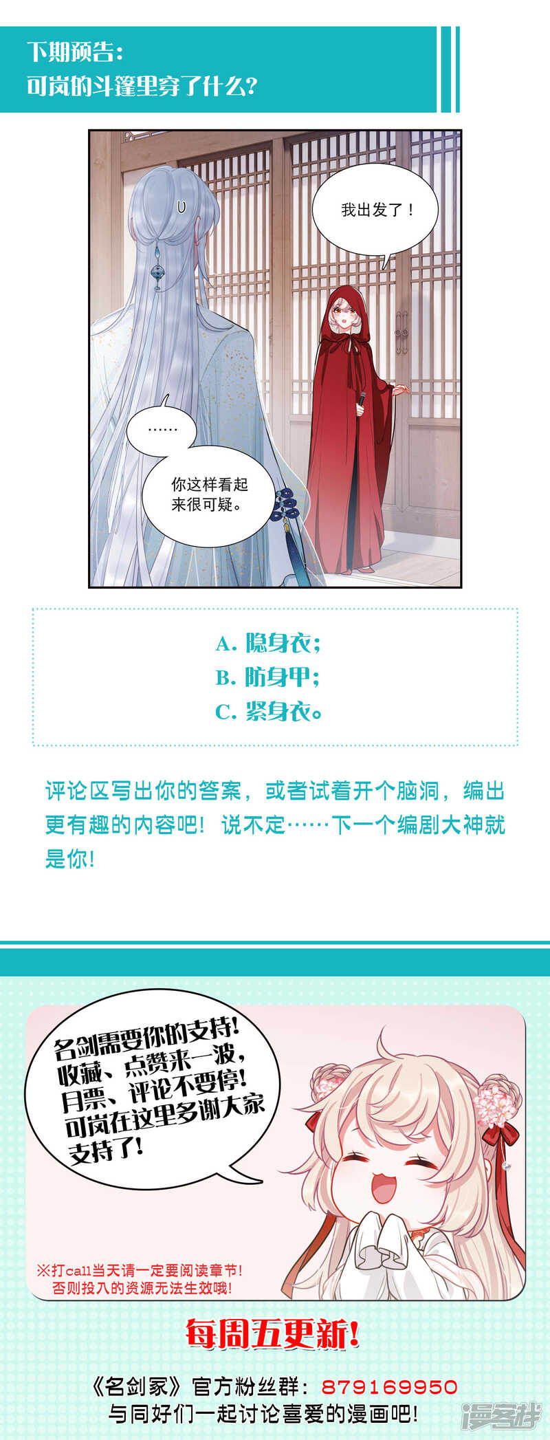 第31页