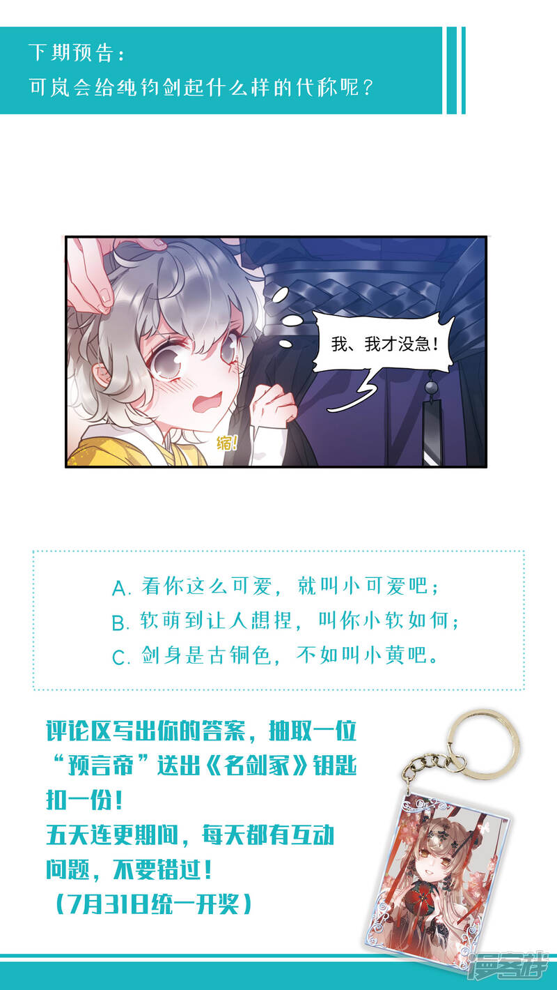 第31页